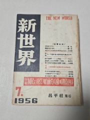 市川裕文 混淆世界ボルドー ボルドー戦録外典 第1集 + 第2集