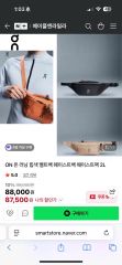 On × PAF Run Belt 限定 ランニングベルト 黒 新品未使用 - メルカリ