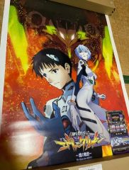特大】【B1サイズ】新世紀エヴァンゲリオン パチンコ ポスター ③
