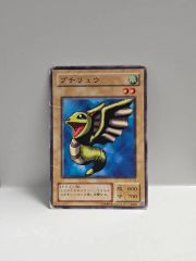 プチリュウ 遊戯王 初期 Vol.1 Petit Dragon - メルカリ