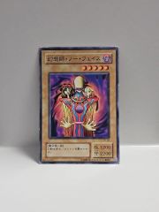 遊戯王 N・グロー・モス ノーマルパラレル - メルカリ