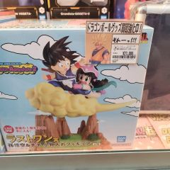 ドラゴンボール DVD 特典 ジオラマフィギュア 龍珠 vol.1 ジオラマ