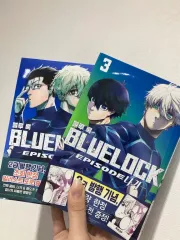 ブルーロック 漫画 出品