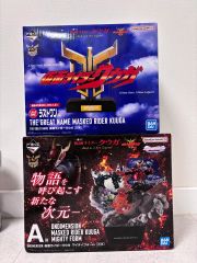 仮面ライダー 一番くじ デフォルメフィギュアセット D賞 ラストワン