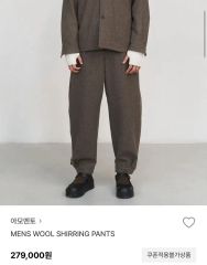 blurhms Wool Rayon Silk Track Pants - メルカリ