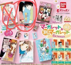 マーガレット2013年18号 - メルカリ