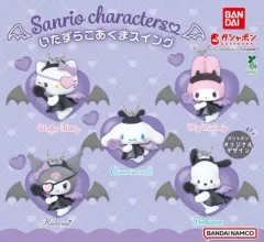 サンリオ 悪魔 SWING ガチャ シナモロール