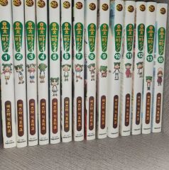 説明文必読】ドクタースランプアラレちゃん 完全版 全15巻セット
