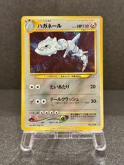 ポケモンカード 旧裏 ハガネール 渦巻きホロ - メルカリ