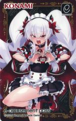 グリムアロエがいっぱいクジ e-amusement pass2枚セット - メルカリ