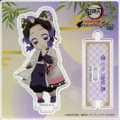 【中古】アクリルスタンド・アクリルパネル 胡蝶しのぶ ちびキャラアクリルスタンド 「鬼滅の刃×ナンジャタウン -特別任務発生!ナンジャタウンニ潜入セヨ!- 其の弐」