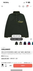 設楽さん 野村周平 黒 Patagonia シンチラ パタゴニア スナップT