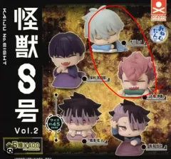怪獣8号 おねむたん 2タン
