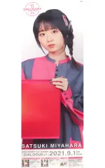 2026年最新】dialogue+ 宮原颯希の人気アイテム - メルカリ