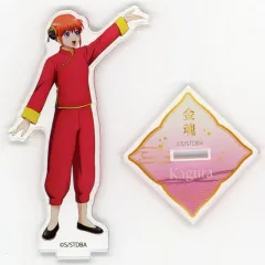 【中古】アクリルスタンド・アクリルパネル 神楽 アクリルスタンド 「銀魂オンシアター2D 金魂篇」 劇場グッズ