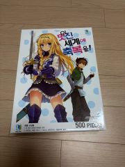 東方Project ジグソーパズル 諏訪子 早苗 神奈子 500ピース 伍長 