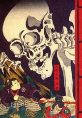 [중고] 노트·메모장 소마의 고내리 노트(문구 컬렉션) [이치반 쿠지 카가와 일문] H상