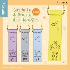 ちいかわ ホテル キーホルダー2