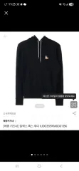 メゾンキツネ 칠랙스WHOのサムネイル