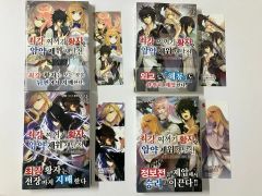 全初版】【小説】 真・女神転生 エル・セイラム 全4巻セット しおり付 