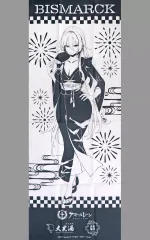 2026年最新】アズレン 大黒湯の人気アイテム - メルカリ