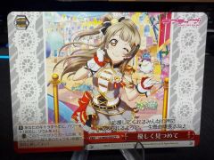 ラブライブカードゲーム 天王寺璃奈 sec - メルカリ