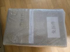 新聞紙 20kg 一般誌のみ 送料無料 未配達分 - メルカリ