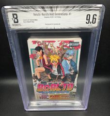 BGS9.6 【初版】ボルト／BORUTO 1巻 岸本斉史 - メルカリ