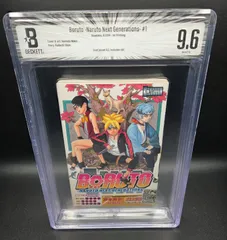 BGS 9.6 BORUTO 1巻 初版 BGS 9.6 BORUTO ボルト ナルト NARUTO Next Generations 1巻 Vol.1