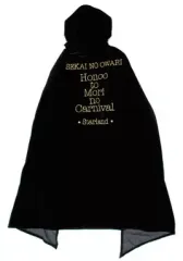 2026年最新】SEKAI NO OWARI 炎と森 マジックローブの人気アイテム