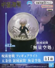 【中古】ライト・照明 五条悟 フィギュアライト 五条悟 領域展開「無量空処」 「呪術廻戦」