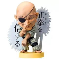 【中古】トレーディングフィギュア 愚地独歩 「グラップラー刃牙 地上最強ディフォルメフィギュア」