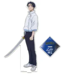 【中古】アクリルスタンド・アクリルパネル 乙骨憂太 ビッグアクリルスタンド 「一番くじ 呪術廻戦 死滅回游 ～壱～」 B賞