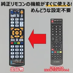 2026年最新】le-3210 tsの人気アイテム - メルカリ 2026年最新】le-3210 tsの人気アイテム - メルカリ