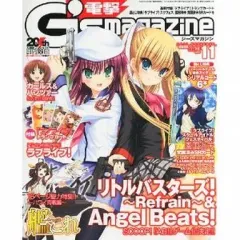 2026年最新】電撃G's Festival！ Vol.18の人気アイテム - メルカリ
