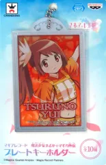 【中古】キーホルダー・マスコット(キャラクター) 由比鶴乃(スクエア型) プレートキーホルダー 「マギアレコード 魔法少女まどか☆マギカ外伝」 セガ限定