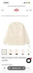 DANTON ノーカラー コットン ドリル ジャケット 42 新品