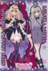【中古】食玩 トレーディングカード キュアアルカナ・シャドウ＆森亜るるか 「名探偵プリキュア! キラキラクリアカードガム」
