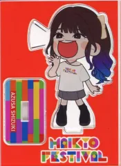 2026年最新】紫月杏朱彩の人気アイテム - メルカリ