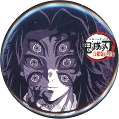 【中古】バッジ・ピンズ 黒死牟 「鬼滅の刃 刀鍛冶の里編 32mmくじ引き缶バッジ 第一話」