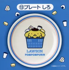 【中古】皿・ボウル 13.しろ(ポムポムプリン) プレート 「サンリオ当りくじ ローソン50th Anniversary サンリオキャラクターズ当りくじ」