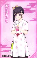 【中古】キャラカード 栗花落カナヲ 「鬼滅の刃×極楽湯・RAKU SPA 第四弾 ととのえ!みんなで極楽な休日 湯あがりクリアカード」