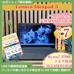 Lenovo デスクトップPC Ryzen 3 PRO 3200G 16GB - メルカリ
