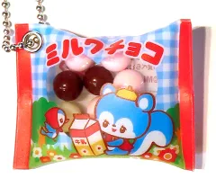 【中古】キーホルダー ミルクチョコ 「おちゃめフレンズ 空想駄菓子店 vol.2」