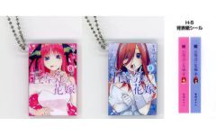 [중고] 열쇠 고리 제 8 권 & 제 9 권 단행본 매력 [이치 반 복권 오등분의 신부 ~ 이치 반 복권 5 주년의 축하도 우리 전원으로 나눕니다! ~ ] H 상