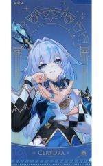 中古】ぬいぐるみ ドットぬいぐるみ ニェンver. 「アークナイツ