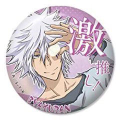 家庭教師ヒットマンREBORN！ コレクション缶バッジ 白蘭 中国限定