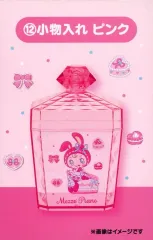 【中古】小物入れ・マルチケース・缶ケース 12.ベリエちゃん 小物入れ 「サンリオ当りくじ メゾピアノ 当りくじ(第2弾)」