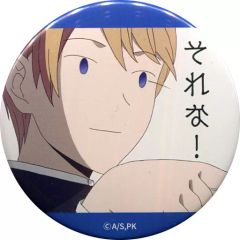 男主人公 ぐだ男 FGO 藤丸立香はわからない 謎丸 缶バッジ 2024 - メルカリ