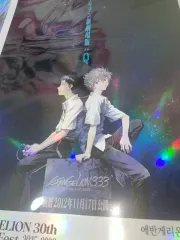 エヴァンゲリオンQ 特典 ポスター